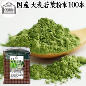 PROGREEN プログリーン 青汁（大麦若葉エキス末）60本 箱無し