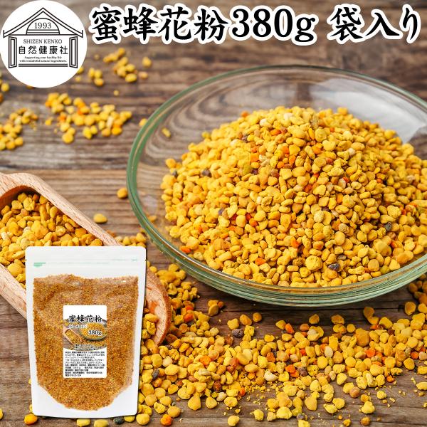 蜜蜂花粉 袋 380g ビーポーレン スペイン産 無添加 100％ 非加熱