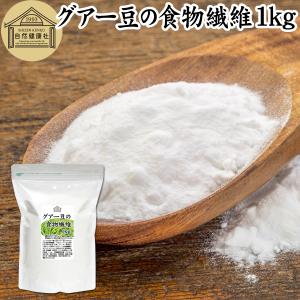 太陽化学 サンファイバー 1kg×2個 楽天市場】サンファイバー 1kg (業務用) 太陽化学 【水溶性食物