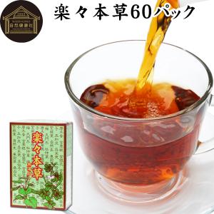 フォーデイズ ダイエット茶 1.5g×30袋 : プライスラボ ヤフー店 - 通販