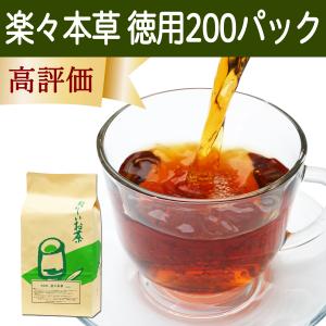 楽々本草 徳用 200パック ゴールデンキャンドル ブレンド茶｜hl-labo