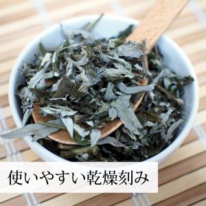 乾燥 よもぎ 1kg 国産 よもぎ蒸し よもぎ...の詳細画像4