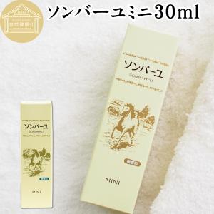 ハーバー スクワラン ( 60ml )/ ハーバー(HABA) : 爽快ドラッグ - 通販