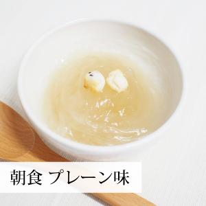 葛食・三日断食 ファスティングセット 3日間 ...の詳細画像3