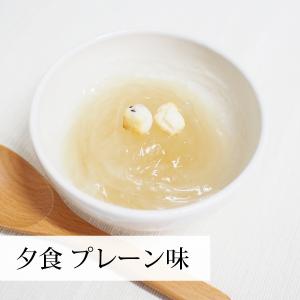 葛食・三日断食 ファスティングセット 3日間 ...の詳細画像5