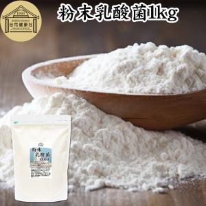 複合乳酸菌生産エキス エンテロ 30本 : sun lise - 通販 - Yahoo