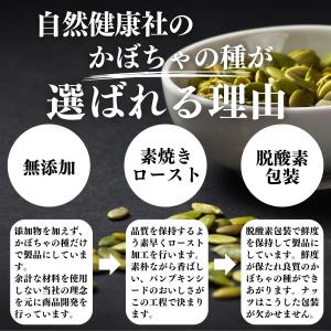 かぼちゃの種 1kg パンプキンシード ロース...の詳細画像3