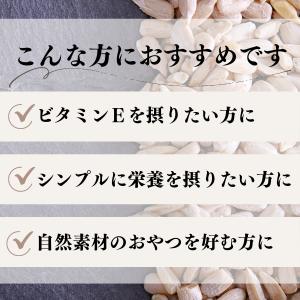 ひまわりの種 食用 1kg 無塩 無添加 ロー...の詳細画像3