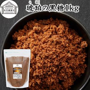 粉黒糖 500g×20袋 /黒砂糖 純黒糖 粉末 沖縄産 10kg 共栄社 : 沖縄お