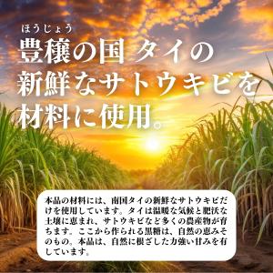 琥珀の黒糖 1kg 粉末黒糖 黒砂糖 純黒糖 ...の詳細画像3