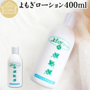 アクアーリオ 520ml ビーワン 環境保全研究所 無添加天然化粧水