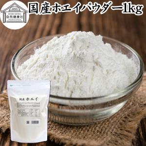 ホエイ 1kg ホエイ パウダー 粉末 乳清 サプリ 無添加 100%｜hl-labo