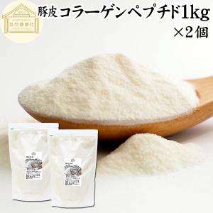 コラーゲン ペプチド 1kg×2個 コラーゲン 粉末 パウダー サプリ 食材｜hl-labo