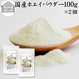 ホエイ 100g×2個 ホエイ パウダー 粉末 乳清 サプリ 無添加 100%｜hl-labo