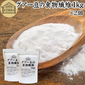 ペレグレイス スキンエリクサー 30包 女神菌 SKIN ELIXIR 腸活