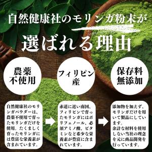 モリンガパウダー 400g×2個 モリンガ茶 ...の詳細画像3