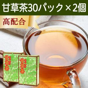 甘草茶 30パック×2個 カンゾウ茶 かんぞう茶 ティーバッグ ノンカフェイン｜hl-labo