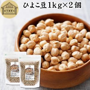 業務用 ひよこ豆 380g(固形230g) 880680 ひよこまめ 紙パック : 食彩