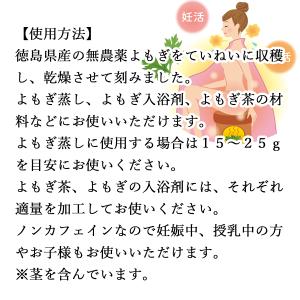 乾燥 よもぎ 1kg×2個 国産 よもぎ蒸し ...の詳細画像2