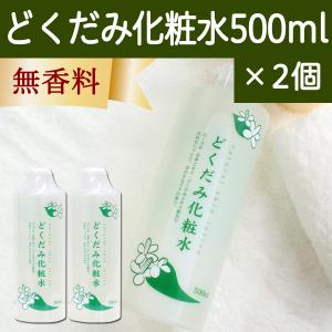 どくだみ化粧水500ml×2個 ドクダミエキス配合 地の塩社 ちのしお｜hl-labo