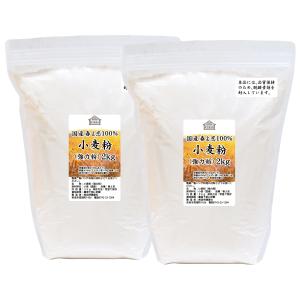 春よ恋 強力粉 2kg×2個 来い 小麦粉 国...の詳細画像1