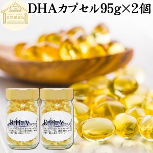 DHA カプセル 95g×2個 412粒 DHA サプリ サプリメント｜hl-labo