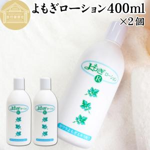 イオン化粧品 クリスタルエキス 45ml 弱酸性 美容液 温泉の恵み : 美容