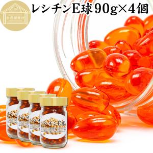 レシチン E球 90g×4個 サプリ 大豆レシチン サプリメント カプセル｜hl-labo