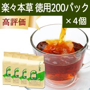 楽々本草 徳用 200パック×4個 ゴールデンキャンドル ブレンド茶｜hl-labo