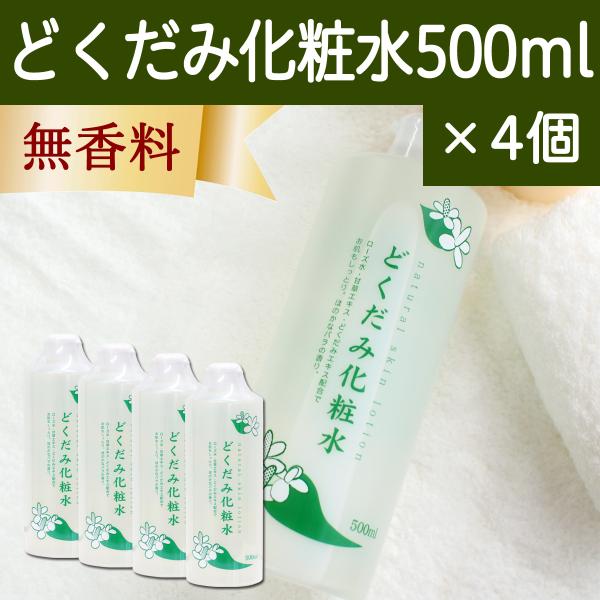 どくだみ化粧水500ml×4個 ドクダミエキス配合 地の塩社 ちのしお