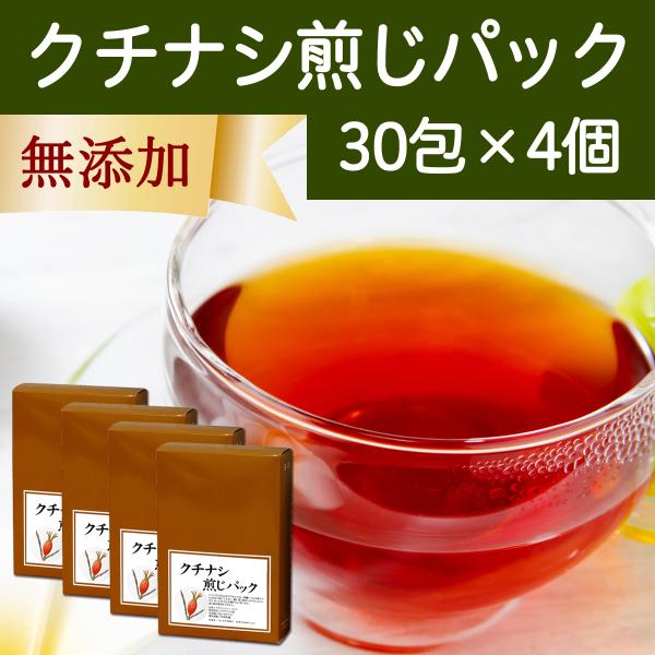 クチナシ茶 30パック×4個 クチナシ煎じパック くちなし茶 ティーパック