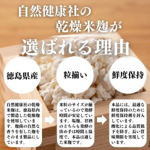 米麹 乾燥 1kg×5個 業務用 米糀 こめこ...の詳細画像3