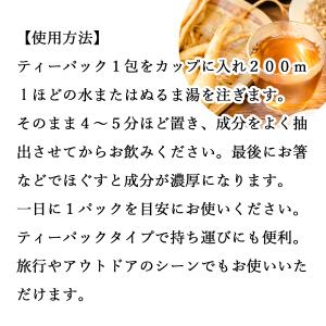 田七人参茶 100パック×5個 サプリ 田三七...の詳細画像4