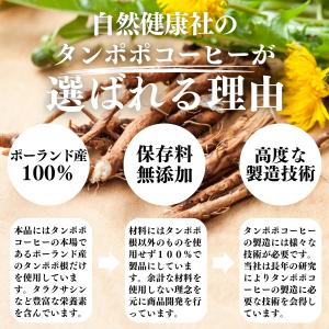 タンポポコーヒー 100パック×5個 たんぽぽ...の詳細画像2