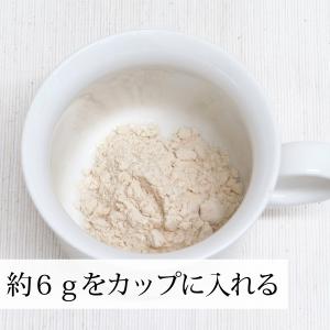 骨髄エキス 300g×5個 ボーンブロス スー...の詳細画像5