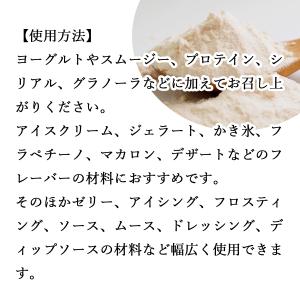 白桃パウダー 500g×5個 ピーチ パウダー...の詳細画像4