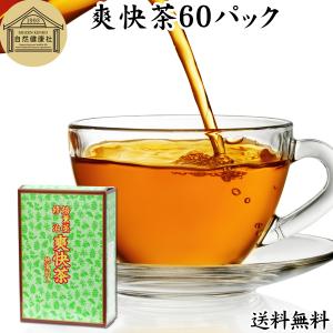 爽快茶 箱 60パック ゴールデンキャンドル ブレンド茶 爆買