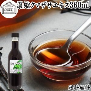 サンテクレアール フローライト 360ml 乳酸菌 : プライスラボ ヤフー店
