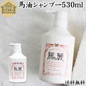アズマ商事の馬油トリートメントは、痛んだ髪に浸透し、馬油成分が
