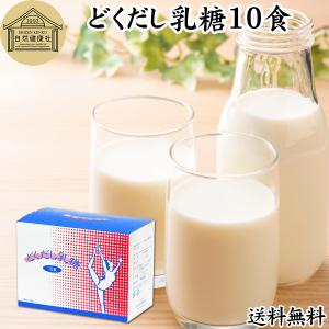 ソルマック5 サキノミ ( 50ml*8本入 )/ ソルマック : 爽快