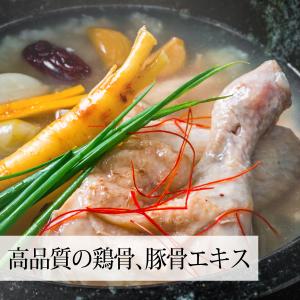 おいしい骨髄エキス 210g ボーンブロス ス...の詳細画像3