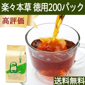楽々本草 徳用 200パック ゴールデンキャンドル ブレンド茶 送料無料｜hl-labo
