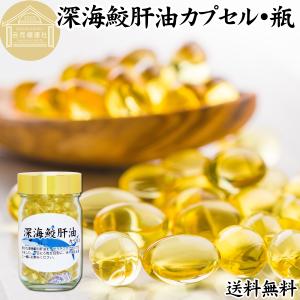サメミロン 100粒 活性スクアレン 健康補助食品 日誠マリン 2セット