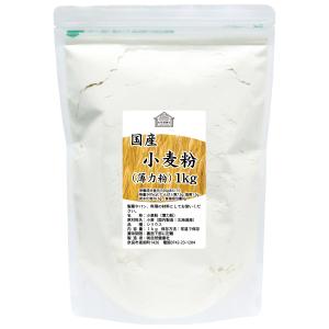 小麦粉 国産 1kg 薄力粉 業務用 パン用 ...の詳細画像1