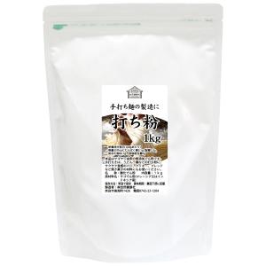打ち粉 1kg 打粉 業務用 切粉 はな粉 そ...の詳細画像1