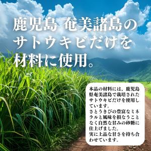 きび焚糖 1kg きび砂糖 きび糖 キビ糖 キ...の詳細画像3