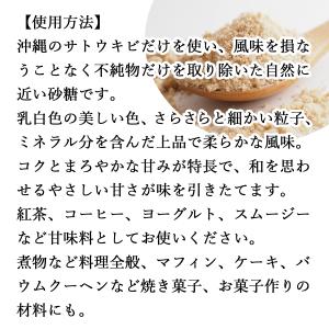 和み黒糖 1kg きび砂糖 きび糖 キビ糖 キ...の詳細画像4