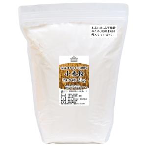 ゆめちから 強力粉 2kg 小麦粉 国産 パン...の詳細画像1