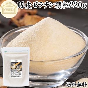 ゼラチン 220g パウダー 業務用 無添加 粉末 原料 顆粒 送料無料｜青汁・健康粉末の健康生活研究所