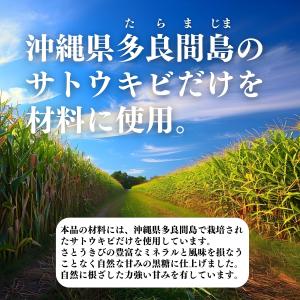 粉末黒糖 500g 沖縄黒糖 黒砂糖 純黒糖 ...の詳細画像4